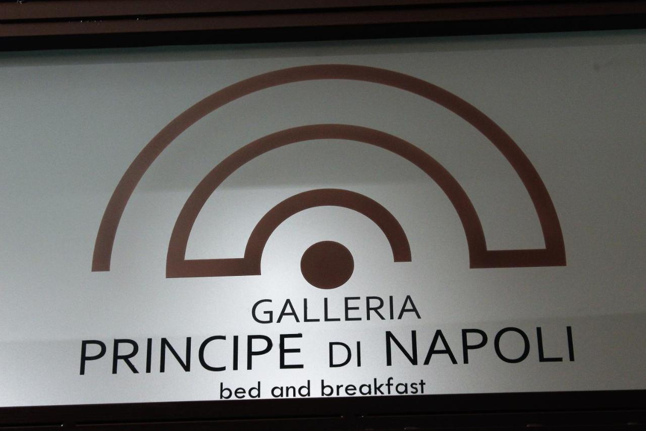 B&B Galleria Principe Di Napoli מראה חיצוני תמונה